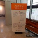 국립백두대간수목원 방문자센터 이미지