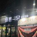 4476 | 천안 유량동 맛집 바른식당, 부모님 모시고 가기 좋은 가성비 한식 끝판왕 발견