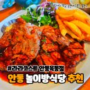 라라코스트안동옥동점 이미지