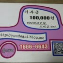 나래울그룹홈 이미지