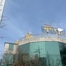 주)명장복집