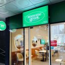 어썸그릭요거트 인하대역 본점 이미지