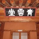 흥국사길 이미지