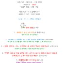 베네쎄일레븐 | 현재 베네세 11-1 유산균 체험단 모집 중! 곧 마감이니 서둘러주세요!