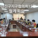 부산진구지사 1층 이미지