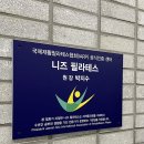 이니즈필라테스 | [종각/광화문/을지로입구]시청 필라테스 추천 니즈필라테스 재활교정 단체레슨 후기