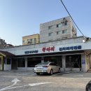 명품기사식당 | 길동역 굽은다리역 오래된 찐맛집 명품기사식당 뚝다리 김치찌개 전문점 단골 내돈내산 솔직후기