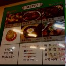 원당감자탕 이미지