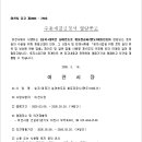 ICHEON102 네이버블로그