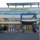 도계읍사무소 이미지