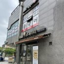 뷰투베이커리