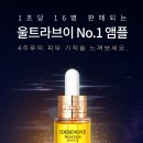 폴리바이오 주식회사