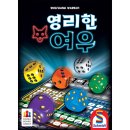 여우꼬치