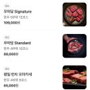 누리한우 이미지