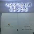 우리메디컬약국 이미지