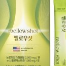 라임멜로우