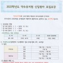 약수유치원 이미지