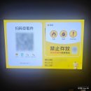 세븐일레븐 구의파크점 | [공지] [베이징] 베이징 숙소가 고민되실 때? 프라임 호텔 베이징 왕푸징!!!🏨🏨🏨🏨