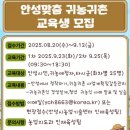 안성시농업기술센터 이미지