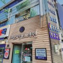 종로세브란스의원 이미지