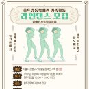 힐링 우쿨렐레 이미지