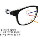 카라안경콘택트 이미지