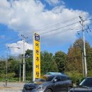 어천농장 이미지