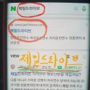오포읍 고산동 백마화물 앞 | 경기광주운전연수 만족스러운 경험