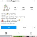 로즈애플 경산점 이미지