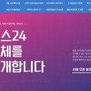 만나예스 티스토리