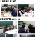 원칙수학학원