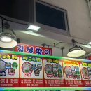 갈성활어