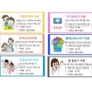 정또와쌤과 하는 주제 놀이실 59. 어버이날효도쿠폰