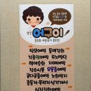 부산광역시 기장군 재활용선별장 | 부산 기장 생선구이 정관 어구이 혼밥가능한 한식맛집