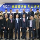 우석대학교 경영문화대학원 이미지