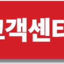 충청남도 천안 동면 도시가스 고객센터 이미지