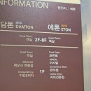 경주 한화리조트 아사달 조식 후기 이용 시간 가격 음식 정보