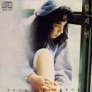 숲의 이야기를 들어볼래? 이미지