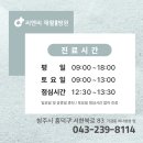 씨엔씨재활의학과병원 이미지