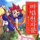 일곡도서관 이미지