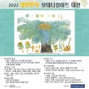 보타니컬아트(식물세밀화) 이미지