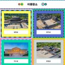 넘버원모터스 | 2026 궁중문화축전 티켓 예매 방법 | 궁패스 향낭 하나로 서울 5대궁 프리패스