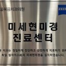 복음치과의원 이미지