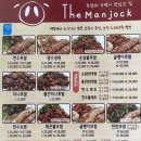 더만족 이미지