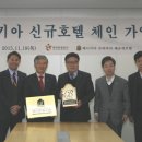 베니키아호텔 해운대 이미지