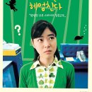 유크리 이미지