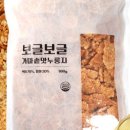 가마솥누룽지 - 증평군 | 가마솥누룽지