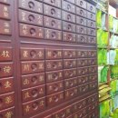 초목한의원 이미지