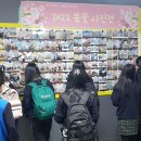 경민여자중학교 이미지