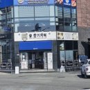 궁 잔기지떡 | 내돈내산 속초 궁잔기지떡 후기｜자연발효 쌀떡이라 아이들 간식·기념품으로 딱